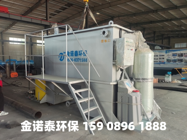 营口集成式一体化净水器