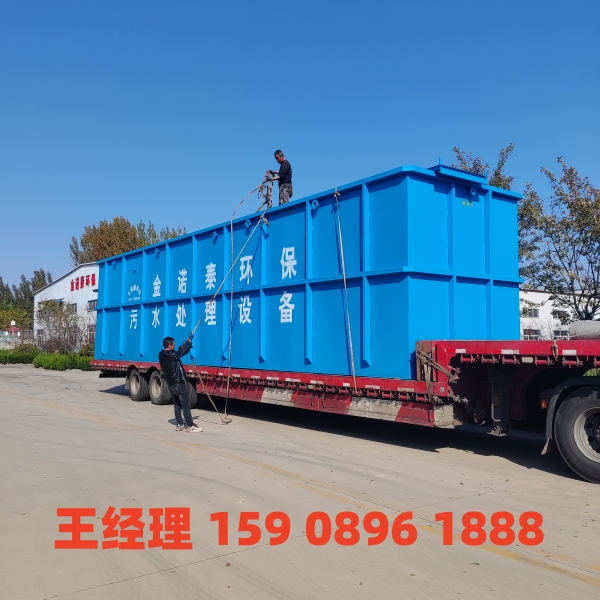 营口一体化污水处理设备