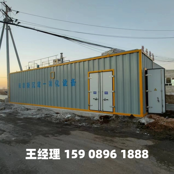 营口磁混凝一体化设备